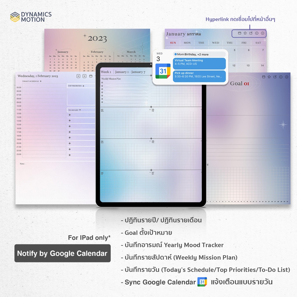 Radial Gradient Planner - Notify by Google Calendar