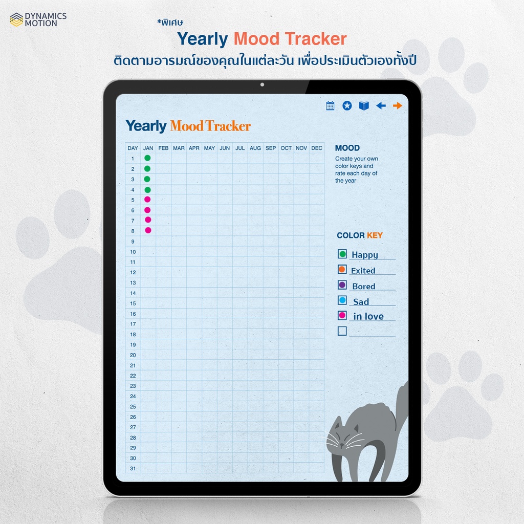 Cuddle Me  Kitty Planner - Notify by Google Calendar