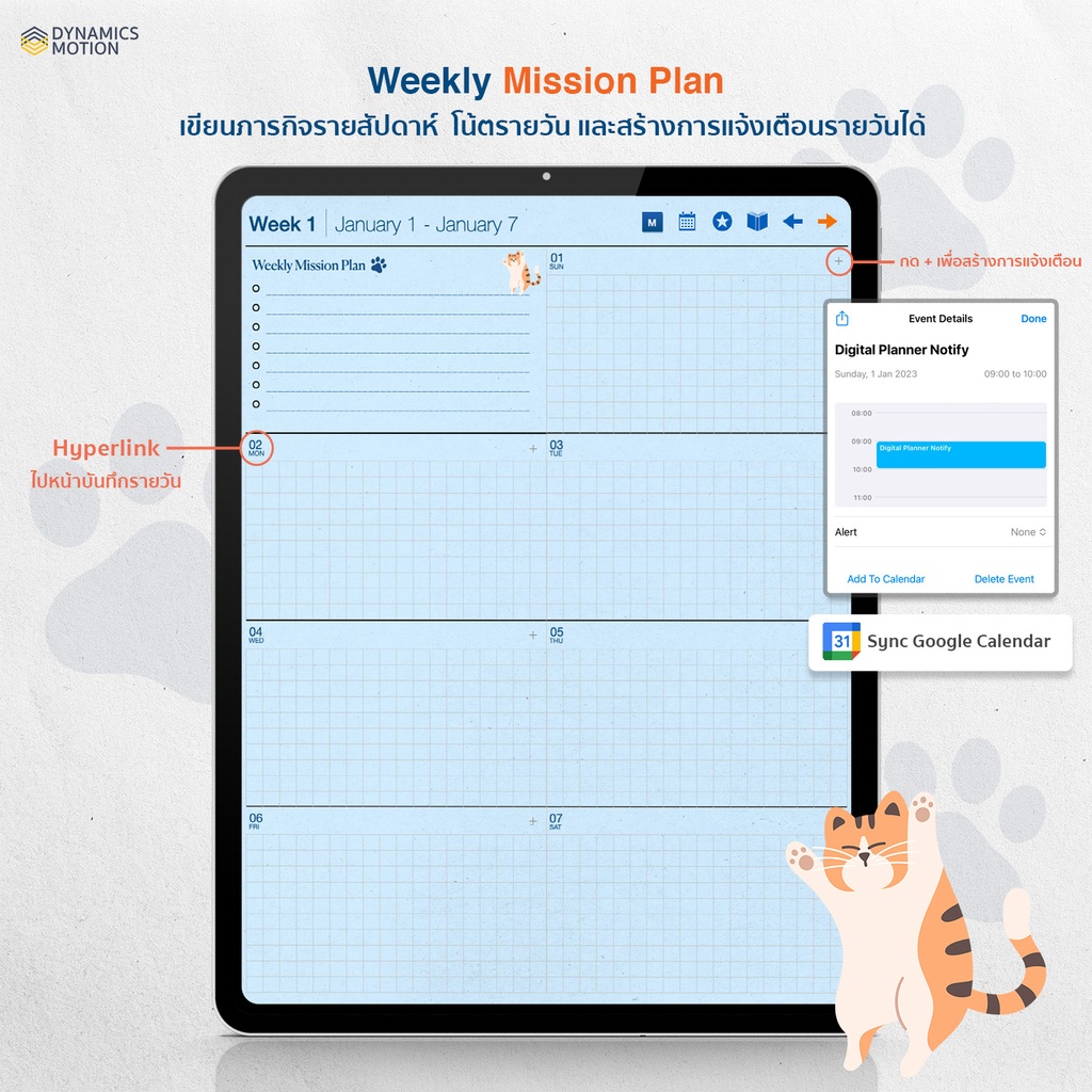 Cuddle Me  Kitty Planner - Notify by Google Calendar