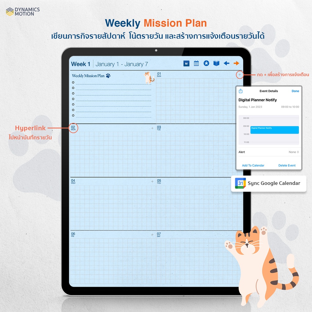 Cuddle Me  Kitty Planner - Notify by Google Calendar