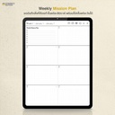 Mongkol Planner - Basic