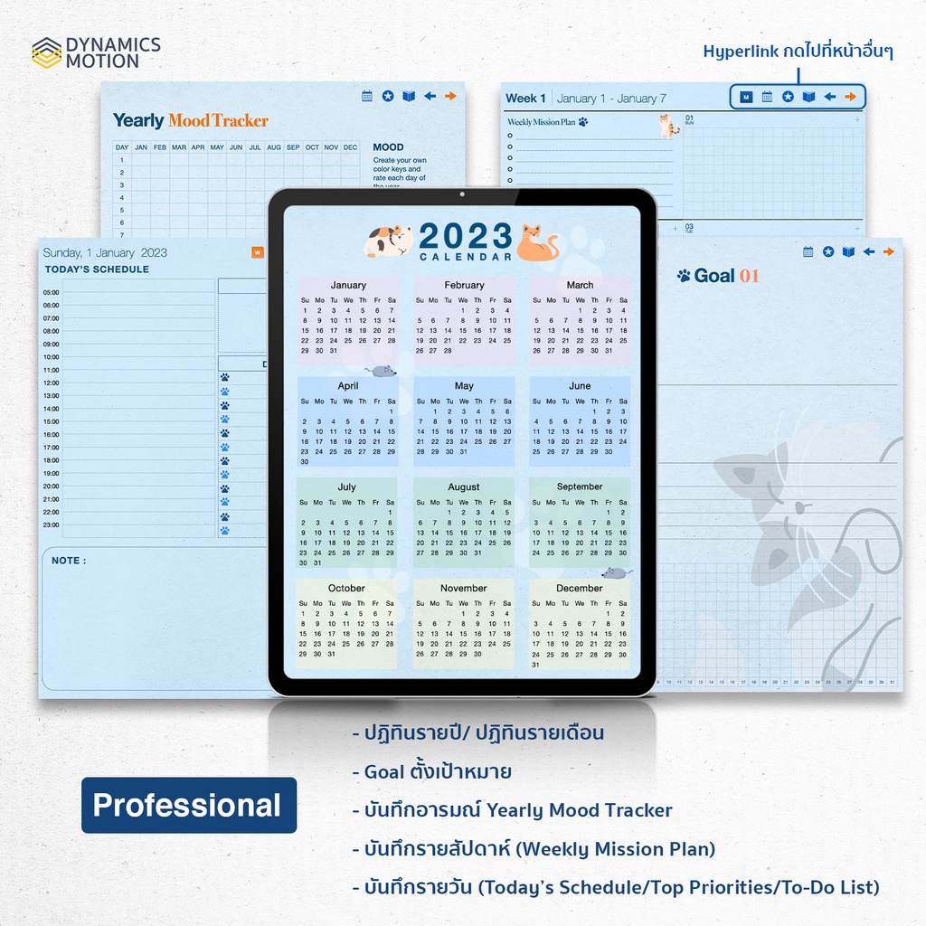 Cuddle Me  Kitty Planner - Professional