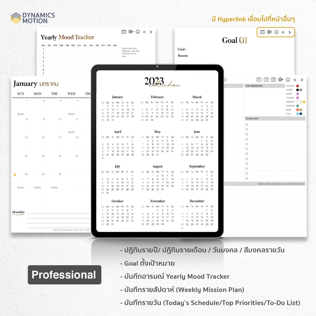 Mongkol Planner - Professional