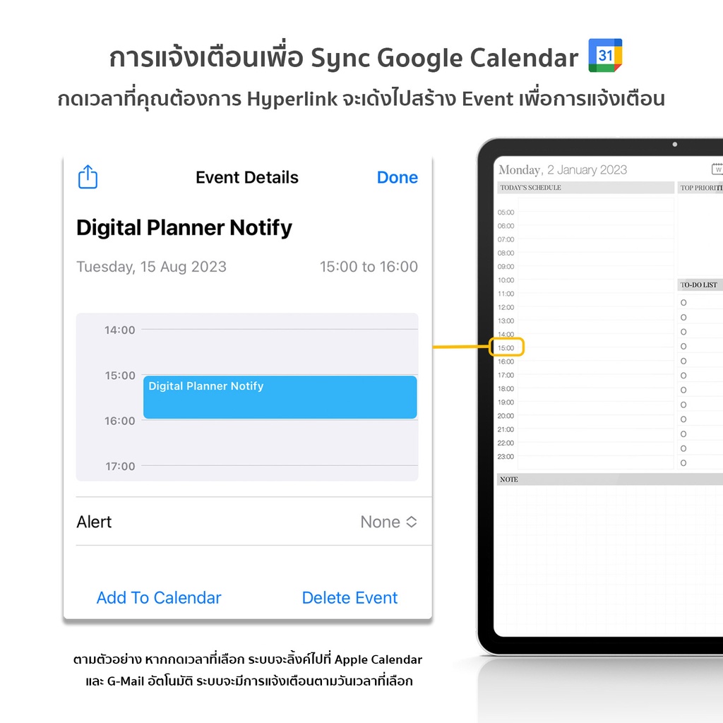 Significantly Simple Planner - Notify by Google Calendar